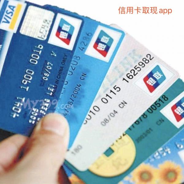 信用卡刷卡app  成本低-第1张图片