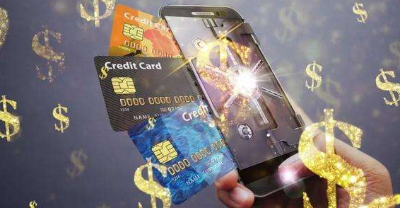 手机APP套信用卡：信用卡的钱刷到储蓄卡-第1张图片