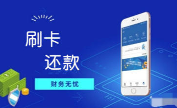 信用卡提现APP ，而且更有助于信用卡提额-第1张图片