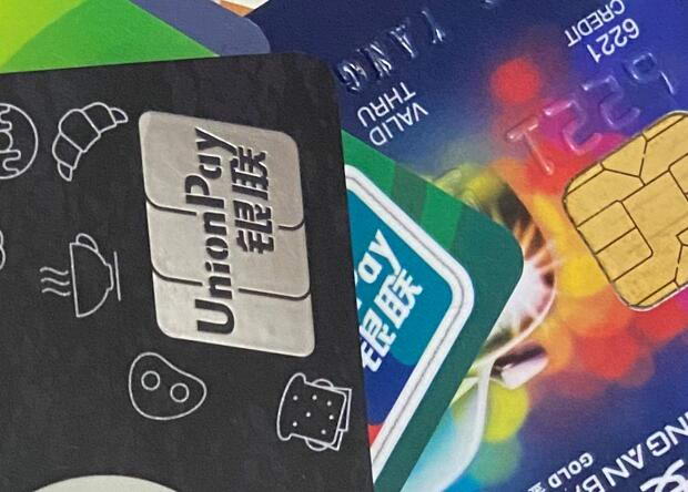 不信用卡怎么刷出来钱？使用手机刷卡APP填资料可刷
