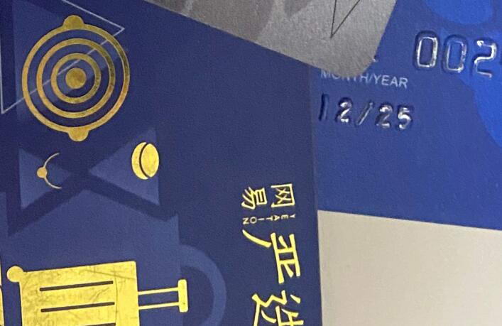 手机下载这款软件可以刷信用卡提现？无pos机情况下