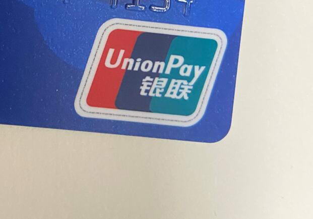 信用卡还款方式：最划算最省钱的是刷卡提现还款
