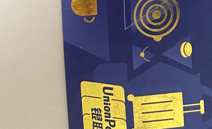 信用卡手机提现app：我一直使用这款软件应急