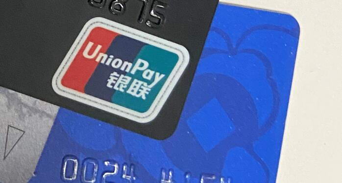 哪个app可以刷信用卡秒到自己的银行储蓄卡
