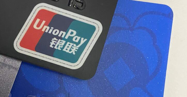 手机怎么刷信用卡当pos机？