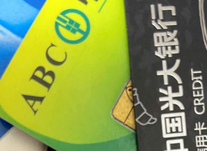 2023年可以还信用卡的app有哪些？