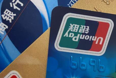 用pos机刷信用卡能查到钱的去向吗？自己银行卡