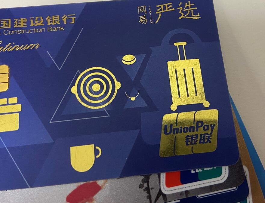 手机nfc刷信用卡app软件：费率低于pos机