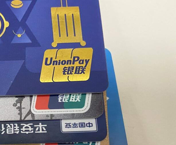 信用卡刷卡app：信用卡收款秒到的app