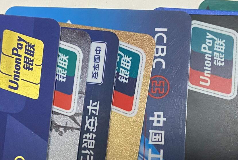 用手机刷信用卡的app哪个最好？