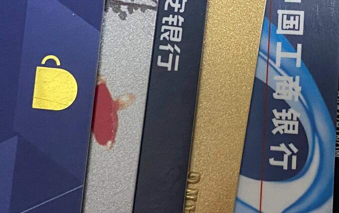 信用卡在手机上怎么提现？提现到自己储蓄卡