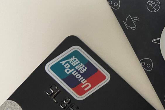 信用卡还不上怎么办用什么办法解决？刷卡还款软件帮你延期