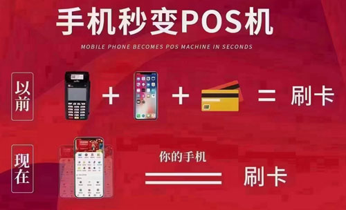 信用卡取现好还是刷出来好？手机刷卡软件刷卡提现更便宜