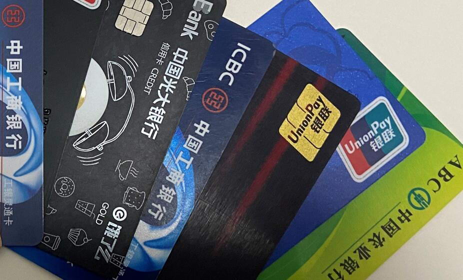 信用卡怎么借钱出来到余额宝里面？银行卡微信支付宝？