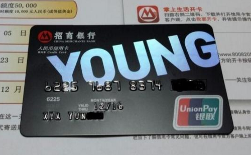 不用pos机一样能刷信用卡的钱吗？手机安装刷卡APP就可以了