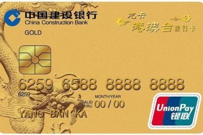网上申请平安信用卡流程-第1张图片