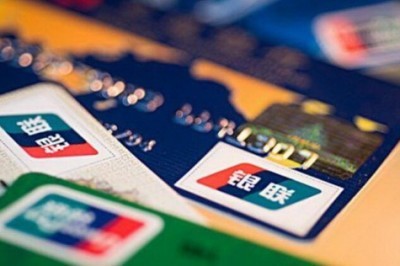 信用卡绑定微信怎么不能支付？那就把信用卡的钱刷到银行卡-第1张图片