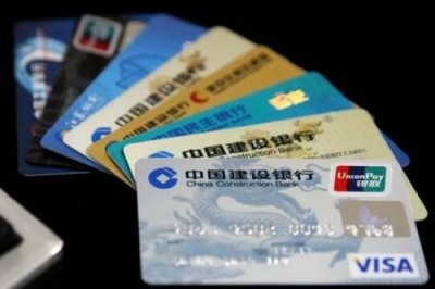 信用卡取现还款规则是什么-第1张图片