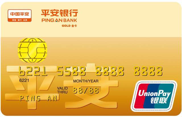 手机刷卡软件叫什么？怎么用手机刷信用卡指南