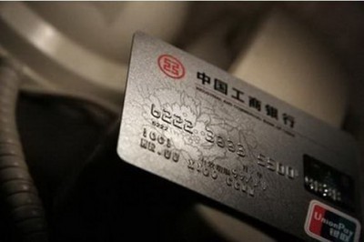 信用卡可以向个人二维码转账付款吗安全吗？-第1张图片