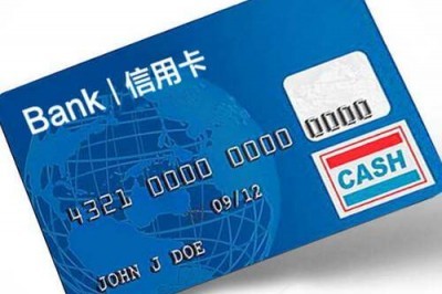信用卡如何提现到卡里？干货！这款app可以让信用卡的钱→储蓄卡-第1张图片