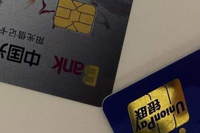农信信用卡网上申请