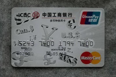 最火的手机pos机【当然是这款手机刷卡app=手机pos机】-第1张图片