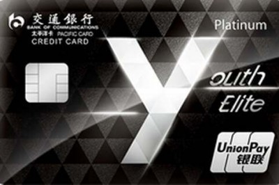 天津银行信用卡办卡下载（教大家哪里申请如何申请）