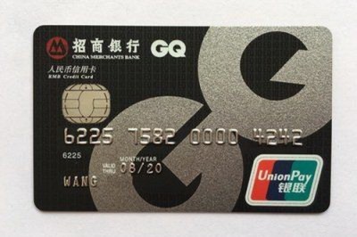 潍坊银行信用卡申请（教大家如何申请100%通过）