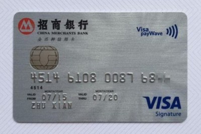 线上pos机【手机在线刷信用卡提现取现】-第5张图片