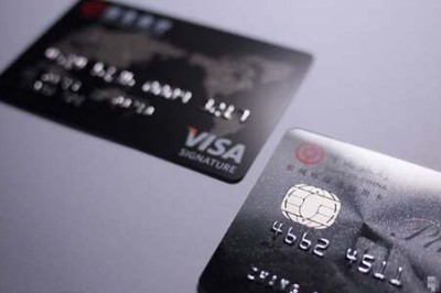 微信绑定信用卡一天可以消费多少