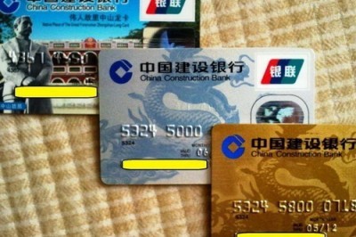 刷自己的信用卡到账自己的储蓄卡-第1张图片