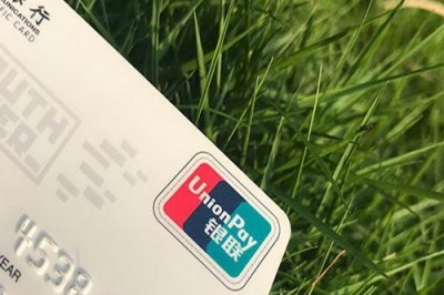 信用卡手机银行转账到储蓄卡？信用卡app可以转账给储蓄卡吗？