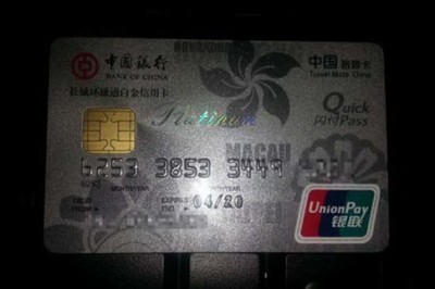 信用卡无卡收款软件：信用卡无卡收款app推荐两款