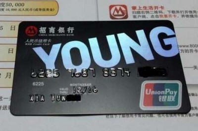 信用卡额度怎么提现到银行卡“信用卡怎么套出来急用钱”-第1张图片