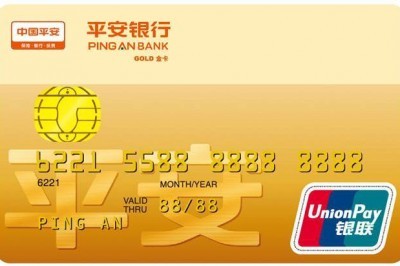 信用卡里的钱怎么手机刷出来？-第1张图片