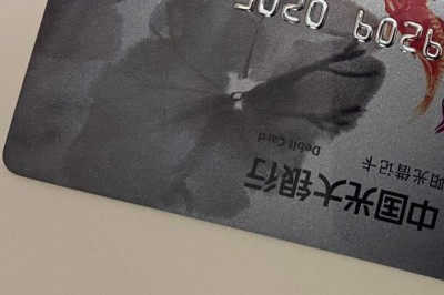 信用卡没在手上可以刷出来吗