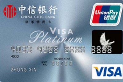 信用卡手机刷卡的软件：能把信用卡里的钱刷出来