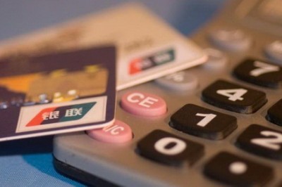 信用卡网上支付app：可以把信用卡额度通过支付的方式刷出来