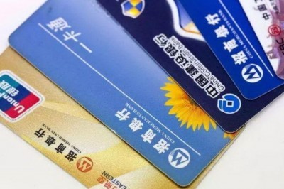 网上刷信用卡的app：手机可以刷自己的信用卡钱到储蓄卡-第5张图片