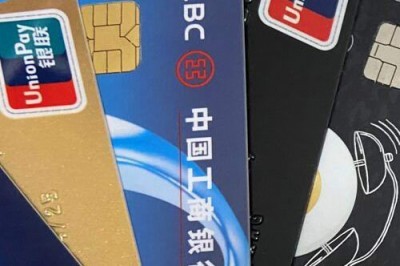 信用卡手机提现吗？教大家手机信用卡取现怎么操作-第5张图片