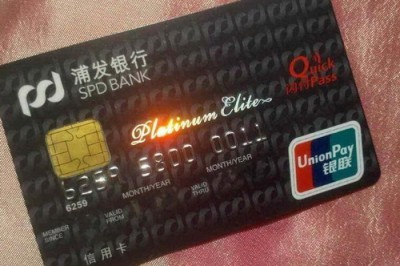 哪个银行信用卡分期利息最低？推荐信用卡分期费用最低方案